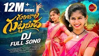 Gurijala Guttamidha Full Song | Kalanjali Prardini Jabardasth | Latest Folk Songs | Relare Ganga