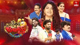 Jabardasth | 7th June 2024 | Full Episode | Rashmi, Kushboo, Krishna Bhagavaan, Raghava | ETV