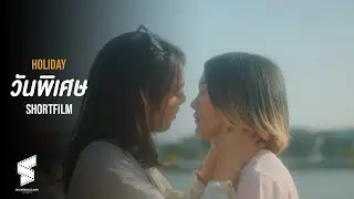 HOLIDAY  | SHORTFILM