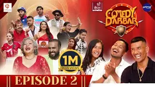 COMEDY DARBAR | Episode 2 | Kiran Chemjong, Lalit Rajbanshi, Saraswoti Chaudhari | Gauri, Bijay