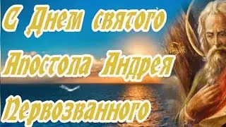 13 декабря! | Поздравления с Днем святого Aпостола Андрея Первозванного! | Mузыкальная открытка!