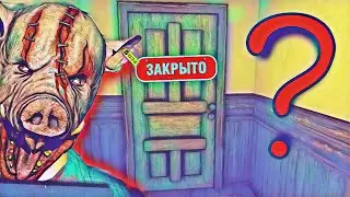Теория про 3 часть Каннибала // Тайная дверь // 911: Добыча