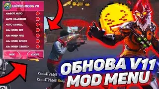✅ КАК СКАЧАТЬ СОФТ БЕЗ БАНА ФРИФАЕР СОФТ ФФ БЕЗ БАНА Фри фаер софт без бан