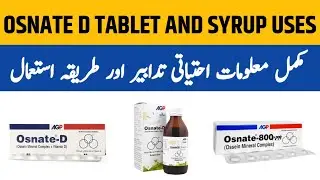 Osnate D | Osnate D Tablet Benefits in Urdu |  Osnate D Syrup Uses | Osnate 800 Uses in Urdu