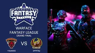 [Matches] Warface: Fantasy League GRAND-финал. ОРРРлы vs Youmake. Третья карта