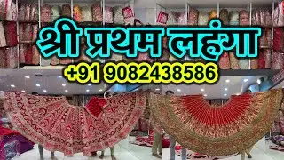 Dadar Hindmata Market | Latest Lehenga Collection | Designer And Bridal wear Lehenga |