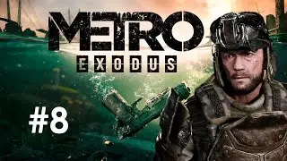 Метро ИСХОД: История Сэма - Братья Кувшиновы ФИНАЛ, Минное поле #8