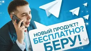 Продвигайте свой Telegram канал с двойной выгодой. BRO NEWS #5