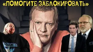 Алексей Серебряков пожаловался на мошенников в интернете и обратился к россиянам за помощью.