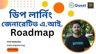 Roadmap: Complete Deep Learning & Generative AI (Bangla Tutorial)