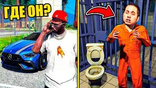 ГДЕ САЙМОН ? САЙМОН ПОПАЛ В ТЮРЬМУ ! РЕАЛЬНАЯ ЖИЗНЬ В GTA 5 ⚡ГАРВИН