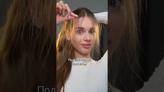 Полезли НОВЫЕ волоски от этого масла😱😍