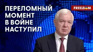 Системное НАСТУПЛЕНИЕ ВСУ. Отпор оккупантам РФ. Интервью с генералом армии Украины