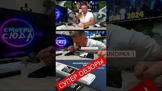 Обзоры топ товаров из Китая. Топ обзоры АлиЭкспресс. Алкотестер