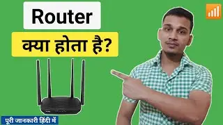 Router क्या होता है? | What is Router in Hindi | Router Explained in Hindi