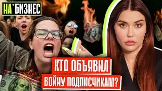 «Я ВАС ВСЕХ ЗАСУЖУ!» | Дорогой курс и дешевые угрозы