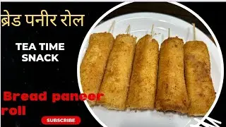 Paneer bread roll recipe | paneer pizza recipe | paneer bread indian| paneer stuffed bread | paneer