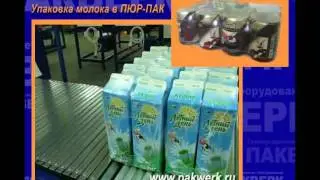 Термоусадочная линия УМ-1 
