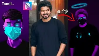 Neon Glowing Vector Art in Picsart in Tamil / தமிழ் | Vector Art in Picsart |Neon Vector Art Concept