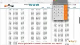 Bitclub Network Пассивный Доход - Bitclub Network Доход И Чеки 2017