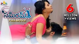 Sameeram Telugu Full Movie | Yashwanth, Amrita Acharya, Jabardasth Srinu | Sri Balaji Video