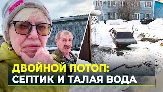 В Салехарде затопило многоквартирный дом. Жильцы заходят в подъезд по палетам