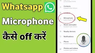 Whatsapp microphone off kaise kare | Whatsapp microphone kaise band kare