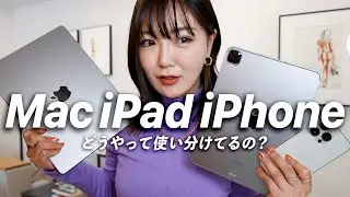 [Must Watch!] When Should You Use an Iphone, Ipad, or Mac for the Creation Process? 