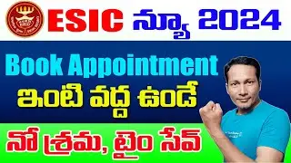 ESIC new 2024 || How to Book Appointment For Hospitals Online 2024