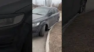 Ауди на пневме.