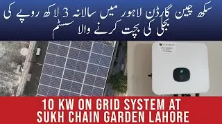 10kw Solar system that saves 3 Lac Rupees Per Year at Sukh Chayn Garden