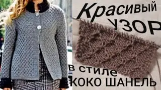 Красивый узор с стиле Коко Шанель. Piękny wzór w stylu Coco Chanel.