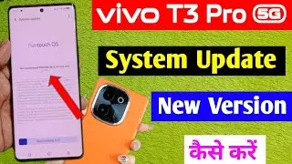 Vivo t3 pro 5g me system update kaise karen / Vivo t3 pro 5g me system update nahi aa raha