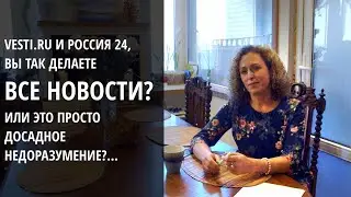 VESTI.RU о Екатерине Сокальской. Репортаж канала РОССИЯ24