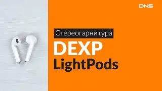 Распаковка стереогарнитуры DEXP LightPods / Unboxing DEXP LightPods