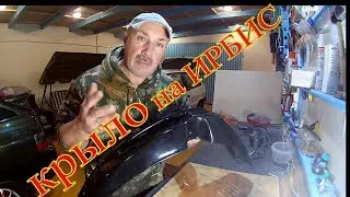 Ирбис ттр хр 250 р Ставим крыло.Пришлось потрудится!!!