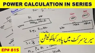 {815} Power calculation in series circuit