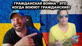 Зомби в чат рулетке: «не понимают что такое гражданская война!»