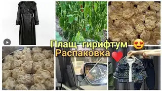 Манту дар хонаи хуштоман😍Харид барои Юсуфчон ♥️