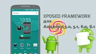 Install xended framework on android 5.0, 5.1.1, 6.0, 6.1