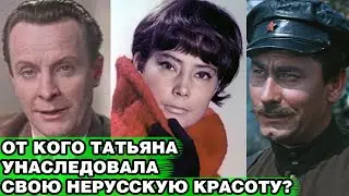 Как выглядела жена Евгения Самойлова, благодаря которой Татьяна стала такой красоткой