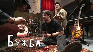 бужба: Цех live x mmmesss