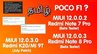 MIUI 12 Update Tracker in Tamil || Redmi Note 7 Pro, 8 Pro & Poco F1