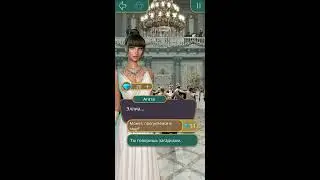 Поцелуй с Эллиа на балу 💋 / Я охочусь на тебя - 2 сезон 1 серия 🕵️‍♀️/ Клуб романтики 💎