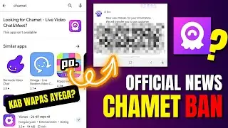 When will Chamet come back in playstore? | Chamet ban news | Chamet latest news | Chamet app