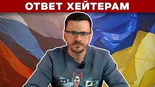 Существует ли коллективная ответственность россиян?