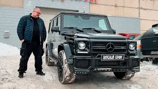 Mercedes AMG G63 - Тихий шелест гниющих миллионов…