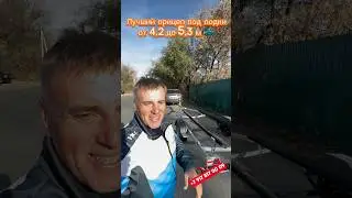 ЛУЧШИЙ ПРИЦЕП под лодки 4,2-5,3м 