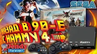 НАЗАД В 90-Е С ПРИСТАВКОЙ HAMY 4. 8 BIT+16BIT В ОДНОЙ КОРОБКЕ