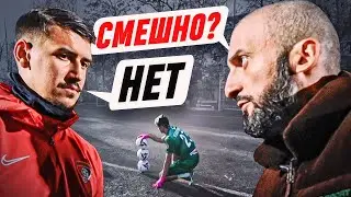 КАК НАКАЖЕТ ФК ДЕНЬГИ ДАМИРА? // ГОЛОСОВАНИЕ КОМАНДЫ